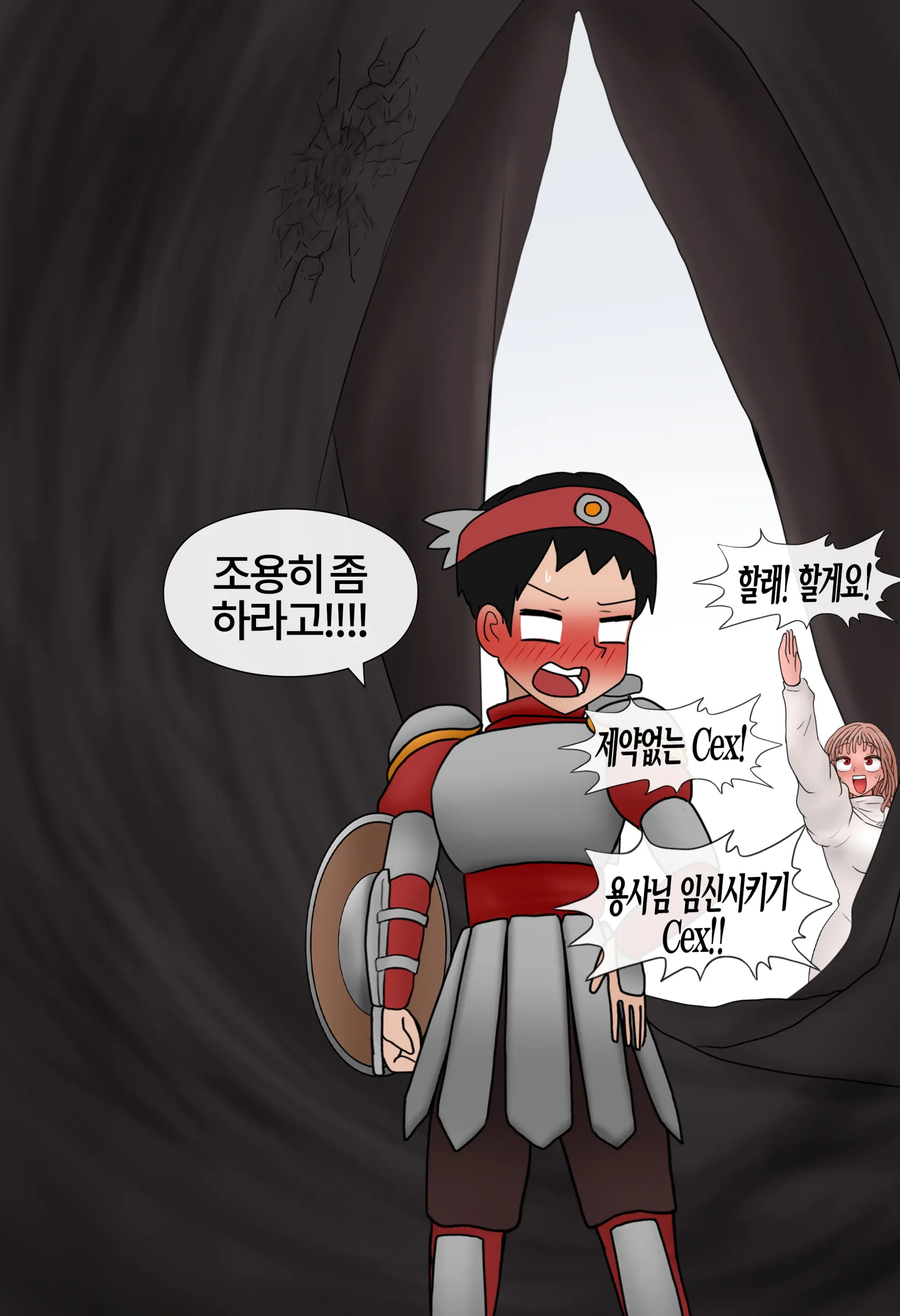 잡몹 촉수녀가 너무 잘함 Low Level Tentacle Monster Is Too Good At [Korean] 01-21
